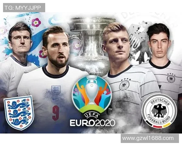 十年对比德国与英格兰足球发展历程与成就分析