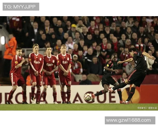 米兰与利物浦对决首发阵容分析及战术解读