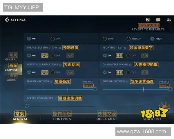 陈敏独家分享英雄联盟游戏心得与技巧助你快速提升段位和战斗力MBA