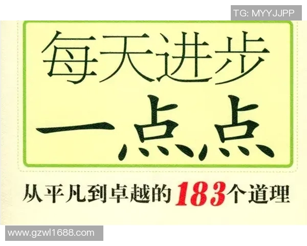 焦泊乔的奋斗历程与人生哲学探秘：从平凡到卓越的成长之路