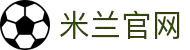 LETOU国际米兰·(中国区)官方网站